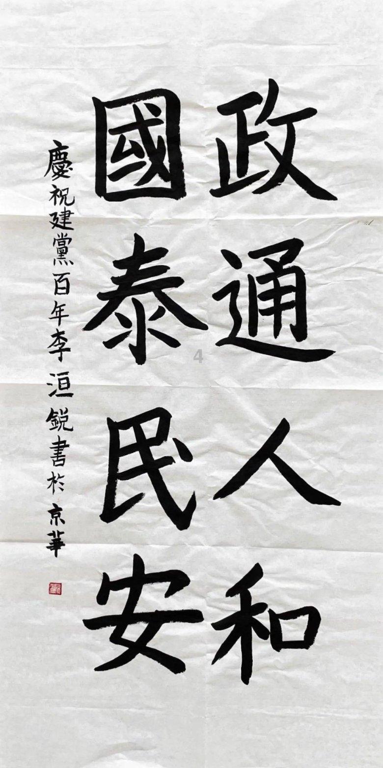 中国援桑给巴尔医疗队举行捐赠活动